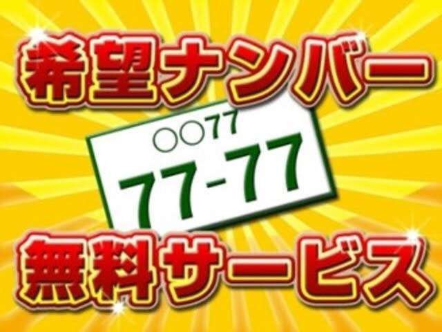 フリード1.5 X サイドリフトアップシート