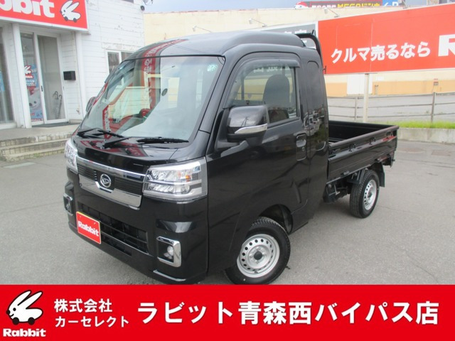 ハイゼットトラックジャンボ エクストラ 4WD