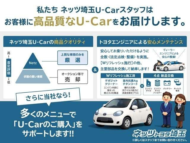 カムリ2.5 G レザーパッケージ