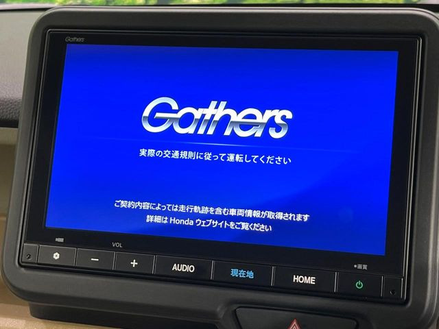 N-BOXベースグレード