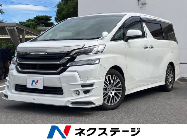 ヴェルファイア2.5 Z Gエディション