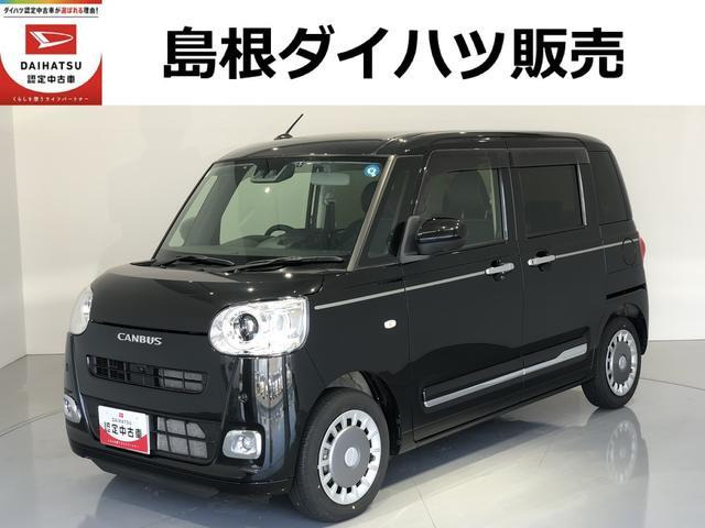 ムーヴキャンバス
