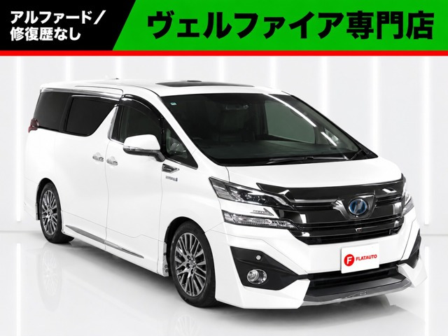 ヴェルファイアハイブリッド 2.5 エグゼクティブ ラウンジ E-Four 4WD
