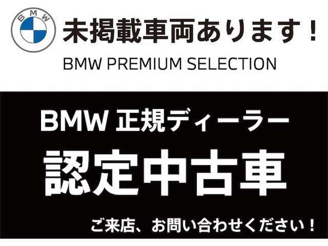 X320d xドライブ Mスポーツ ディーゼル 4WD
