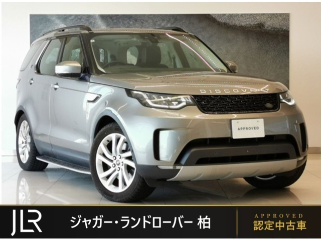 ディスカバリーHSE ラグジュアリー ディーゼル 4WD