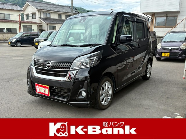 デイズルークスハイウェイスター X