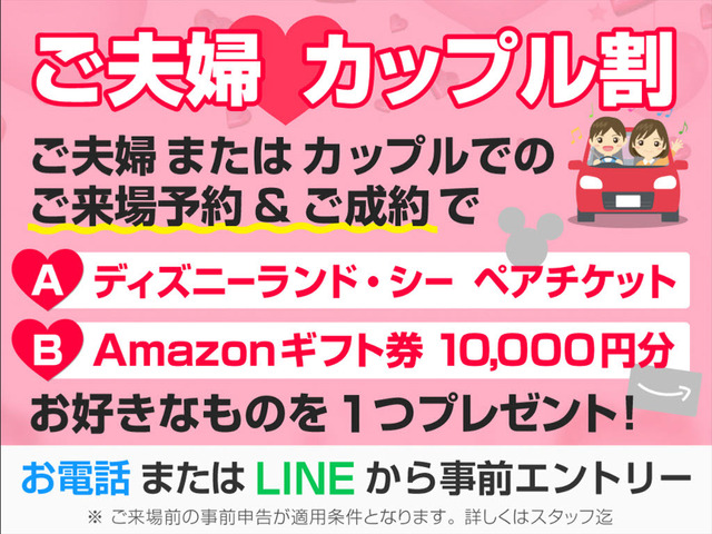 ヴェルファイア2.5 Z Gエディション