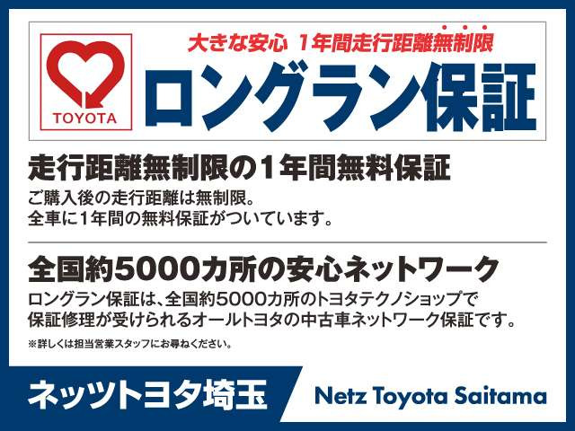 タウンエースバン1.5 GL 4WD