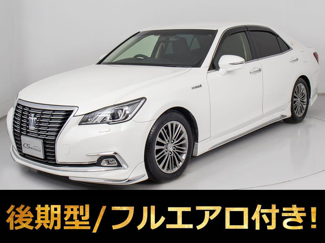 クラウンハイブリッド 2.5 ロイヤルサルーンG
