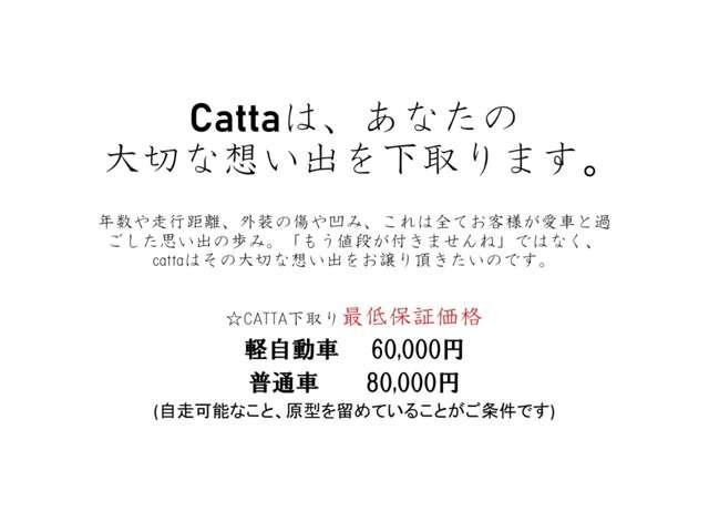 5001.4 16V ラウンジ