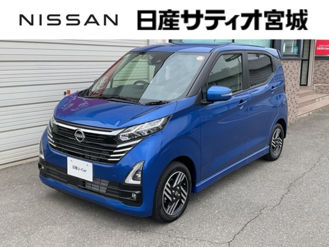 デイズハイウェイスターX