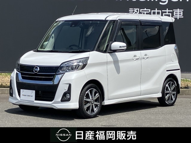デイズルークスハイウェイスター X Vセレクション