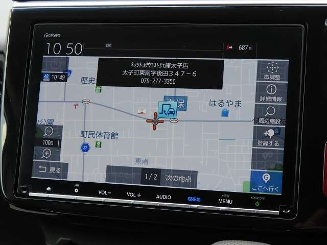 ステップワゴン1.5 モデューロX ホンダ センシング