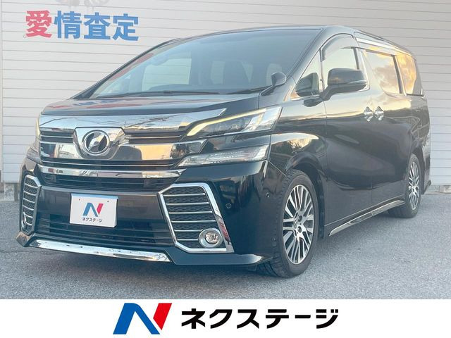 ヴェルファイア2.5 Z Gエディション