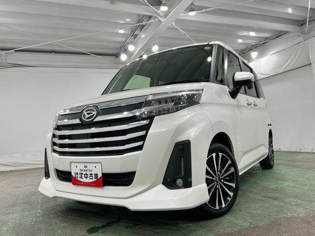 トール1.0 カスタムG