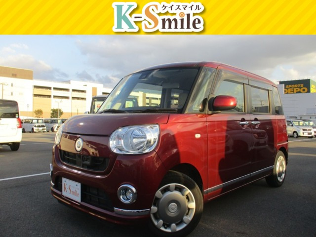 ムーヴキャンバスX リミテッド メイクアップ SAIII