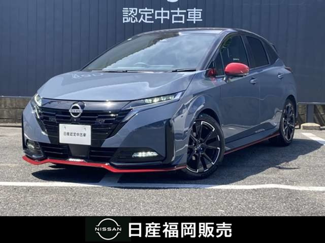 ノートオーラ