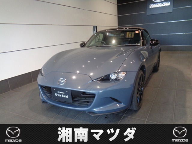ロードスター1.5 S スペシャルパッケージ