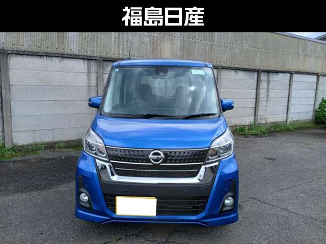 デイズルークスハイウェイスター Gターボ