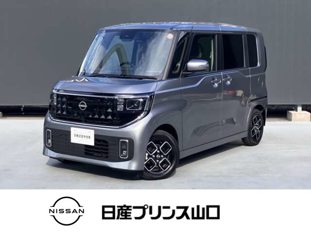 ルークスハイウェイスター