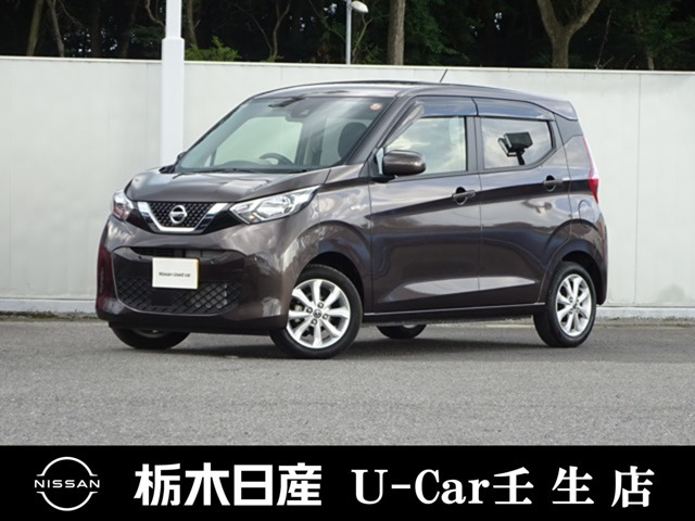 デイズX