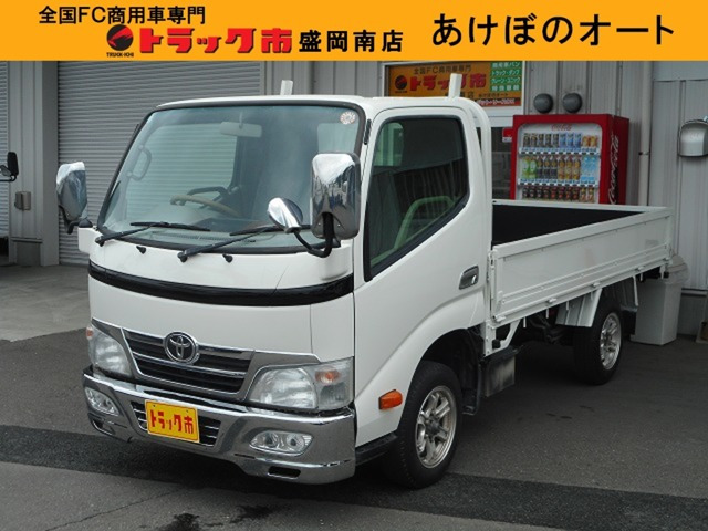 ダイナ3.0 ロング シングルジャストロー ディーゼル 4WD