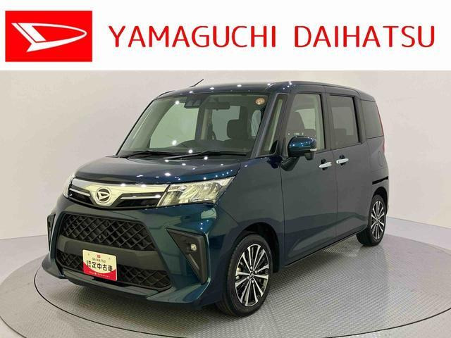 トール1.0 G