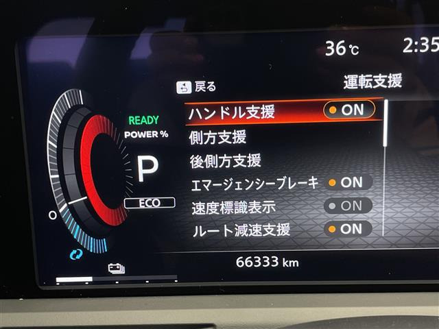 ノートオーラ1.2 G レザーエディション