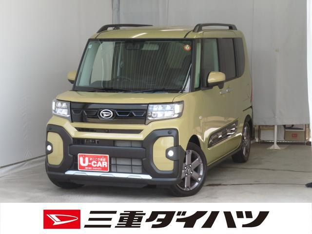 タントファンクロス ターボ