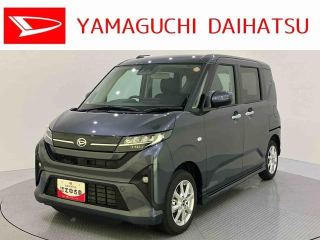 ムーヴG