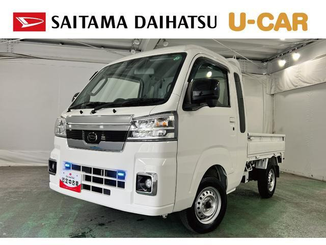 ハイゼットトラックジャンボ エクストラ 4WD