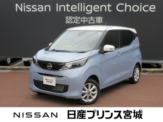 デイズX 4WD
