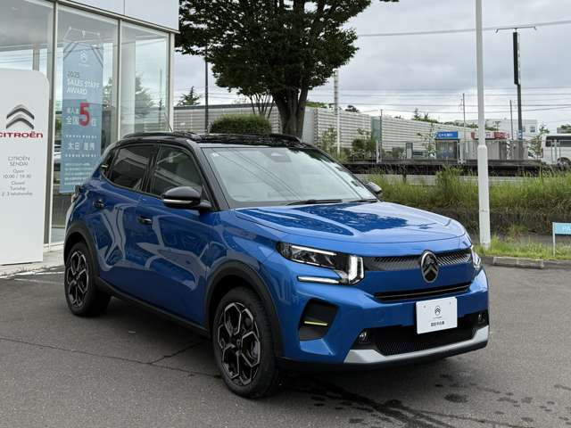 C3マックス ハイブリッド