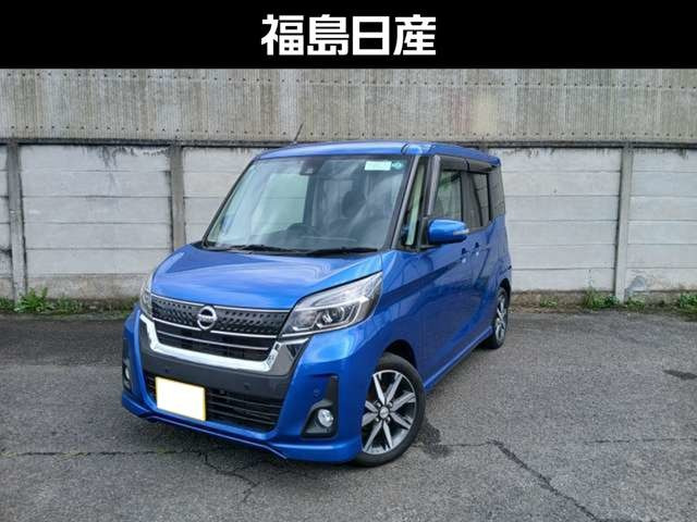 デイズルークスハイウェイスター Gターボ