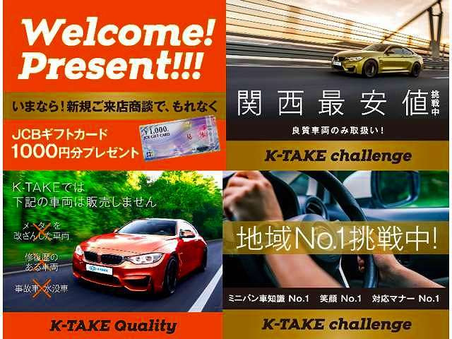 �Z�[���J�Ò�!�����X��JCB�M�t�g�J�[�h�v���[���g!�I�[�g���[���古�k����J�Â��Ă���܂��B���I�Ԃ𑽐����p�ӂ��Ă��҂����Ă���܂��B���񂱂̋@��ɂ����X���������B