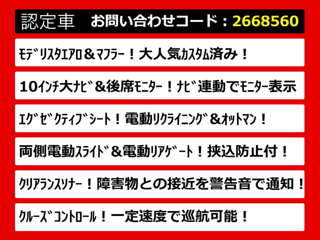 ヴェルファイア2.5 Z Gエディション