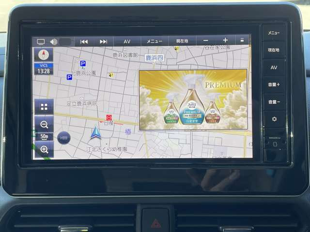 ルークスハイウェイスター