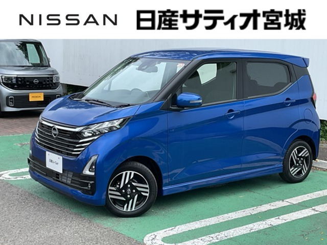 デイズハイウェイスターX