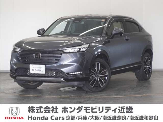 ヴェゼル1.5 ハイブリッド Z