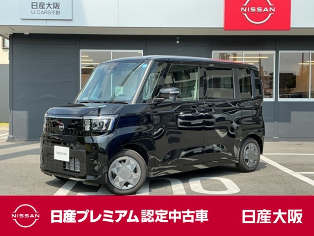 デイズルークスX