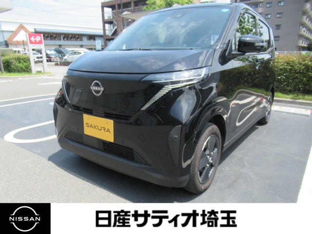 日産 サクラ ブラック系」の中古車 | 中古車情報・中古車検索なら【車