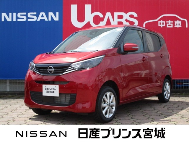 デイズX 4WD