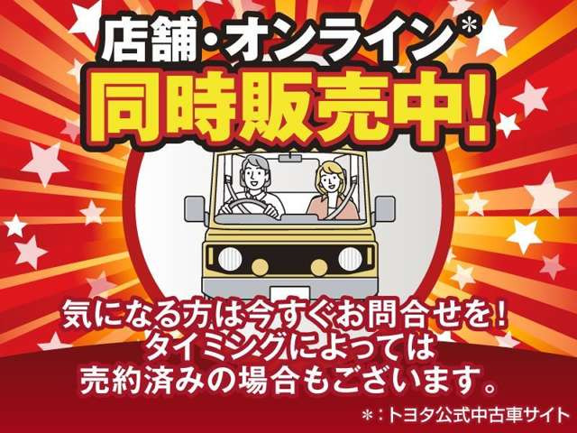 シエンタハイブリッド 1.5 Z