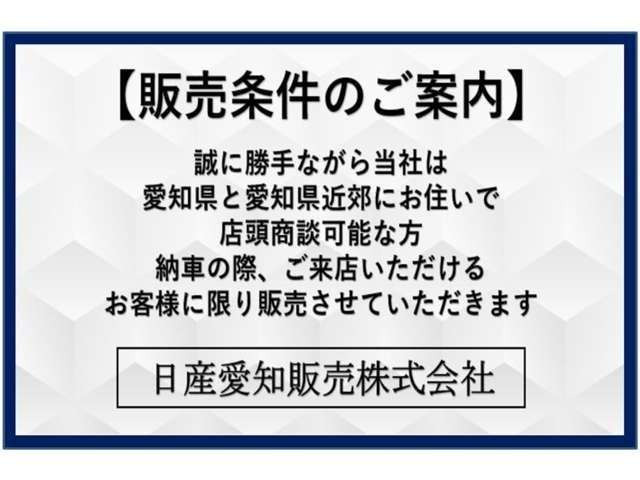 デイズハイウェイスターX