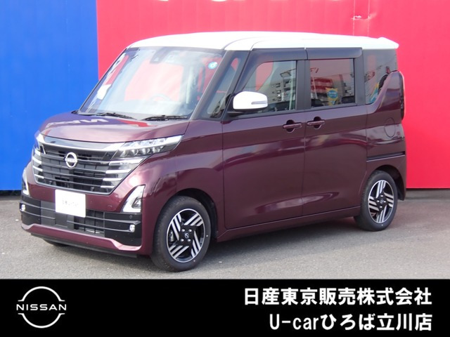 ルークスハイウェイスター