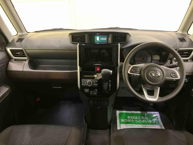 トール1.0 G