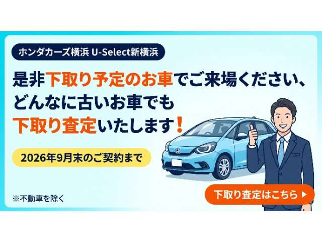 ステップワゴン1.5 スパーダ ホンダ センシング
