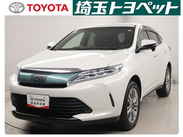 ハリアー2.0 プレミアム