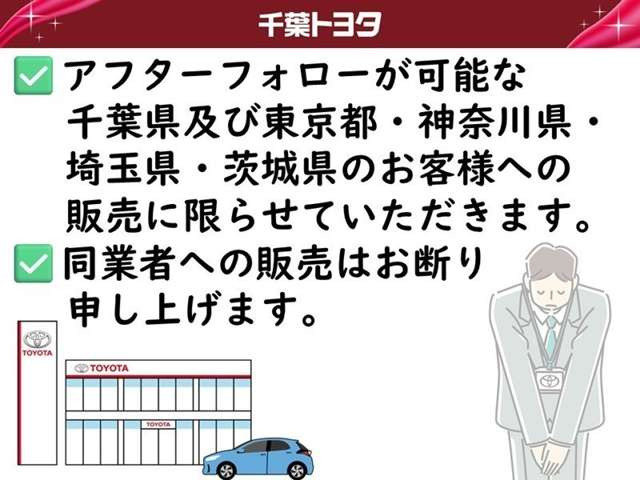 カローラクロス1.8 ハイブリッド Z