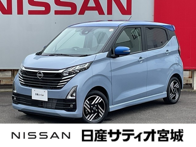 デイズハイウェイスターX プロパイロットエディション